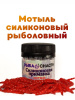 Силиконовая приманка  РыбаСнасти Мотыль (Красный) 1-1