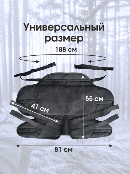 термосидушка камо черный 2