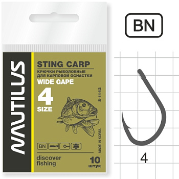 Крючки Nautilus Sting Carp Wide gape S-1142BN Size 4 Никель 