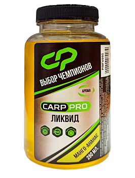 Ликвид Carp Pro  Mango Pinaple 250 мл (Манго ананас) 