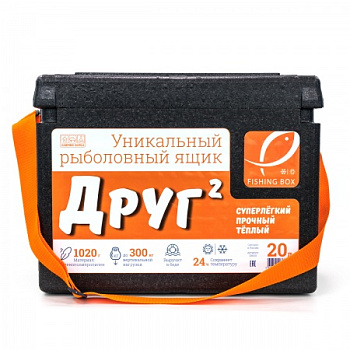 Ящик зимний Camping World Друг-2 20л