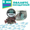 пеллетс 8 мм слива озон