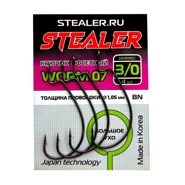 Крючок офсетный Stealer WORM 07 Size 3 0 Black Nickel 4шт