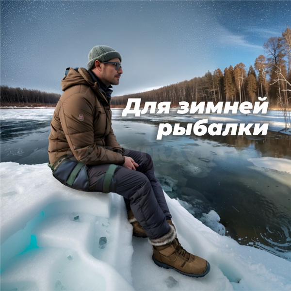 термосидушка 8