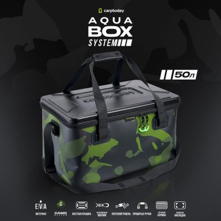 Сумка EVA с жёсткой крышкой CARPTODAY Aqua Box System 50 л1